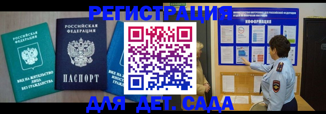найти адрес прописки в Березниках