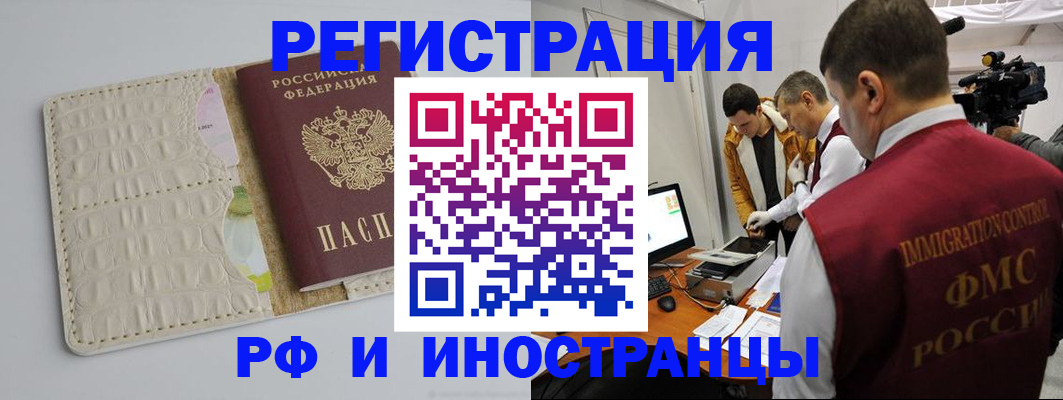 пропишу в квартире в Березниках