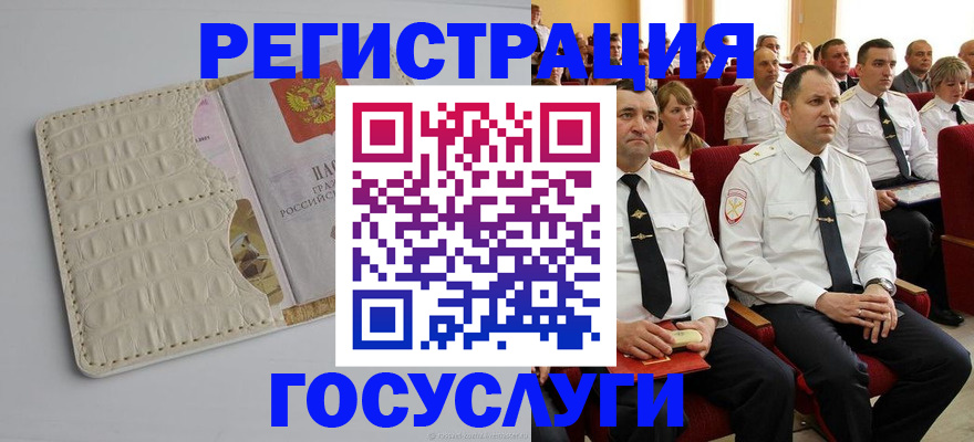 временная регистрация в квартире в Березниках